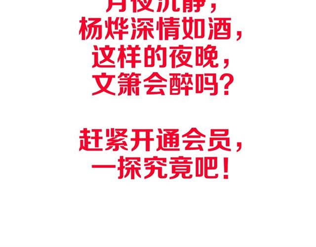 第13话 厄运235