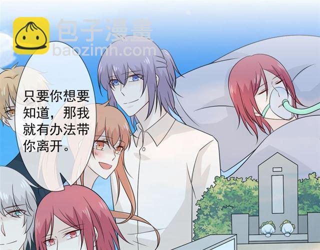 第89话大梦38