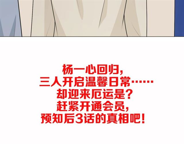 第12话 誓言182