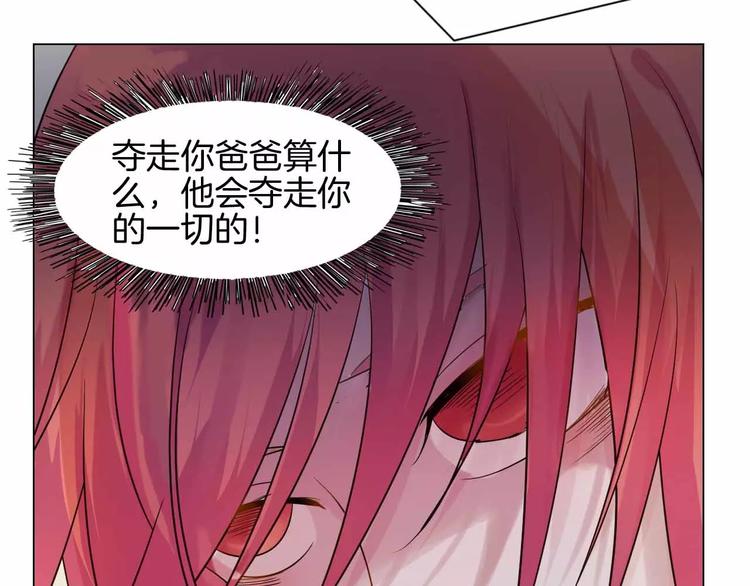 第5话 嫉妒57