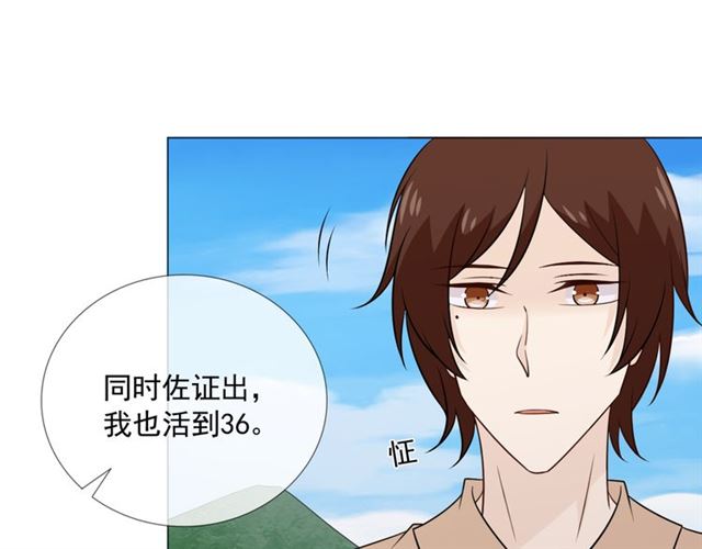 第89话大梦44