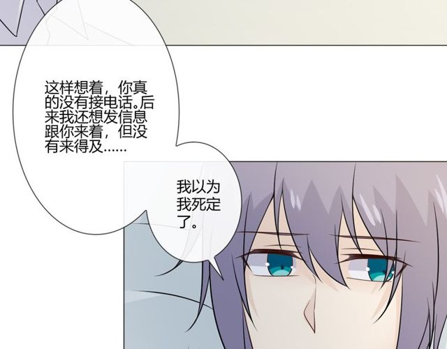第91话命运的喉咙31