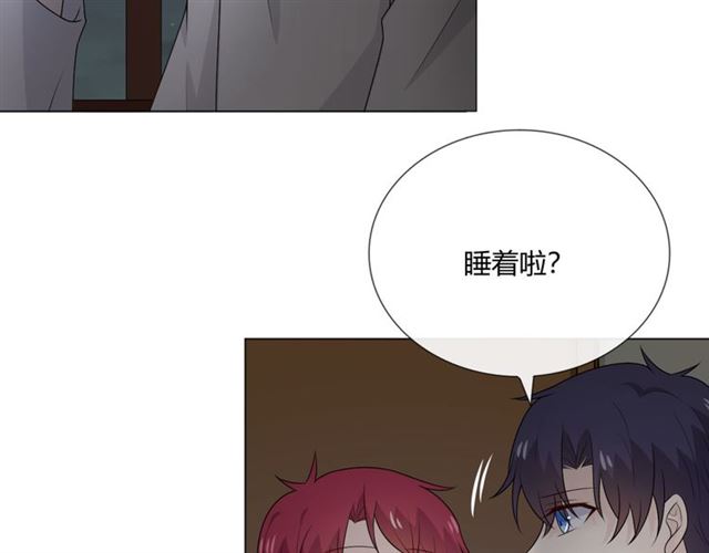 第14话把情深藏进月色8