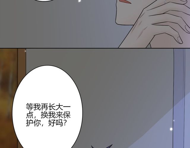 第15话 把命别在你胸口274