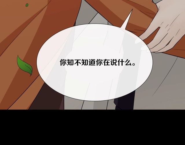 第1话 重逢119