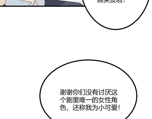 完结章 再见218