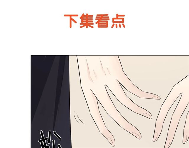 第10话 心门183