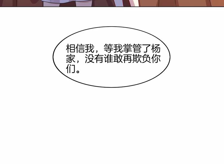 第3话 校园欺凌17
