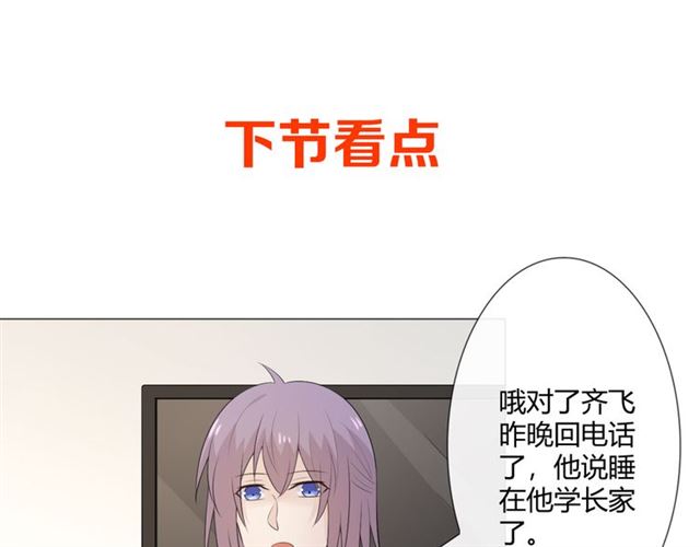 第8话自由153