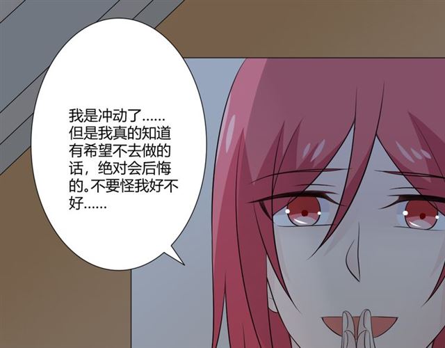 第94话温柔溺亡27
