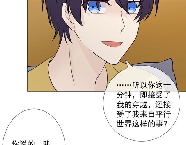 第89话大梦95