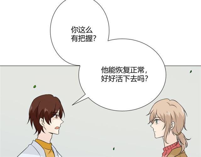 第97话现实世界59