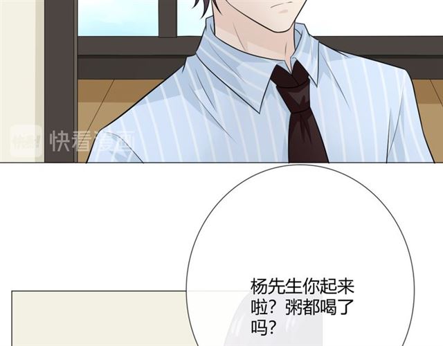 第11话守护31