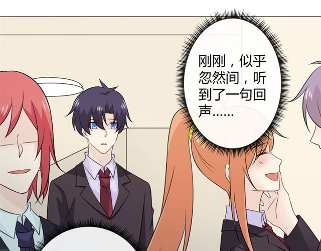 第88话真相欲知58