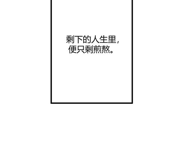 第19话 悲233
