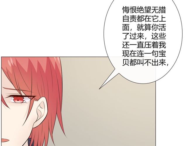 第10话 心门173