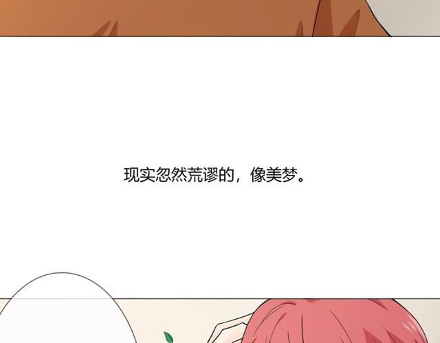 第1话 重逢9