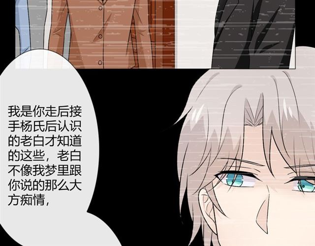 第15话 把命别在你胸口69