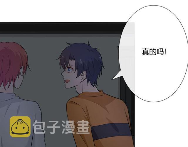 第14话 把情深藏进月色83