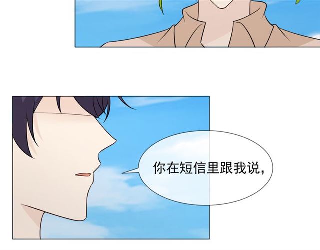 第89话大梦41