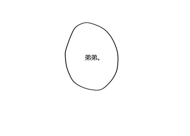 第91话命运的喉咙54
