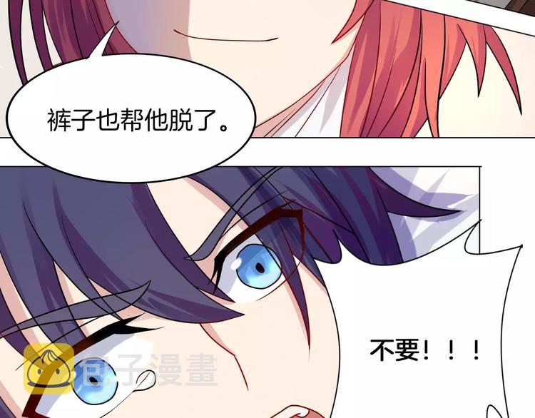第3话 校园欺凌20