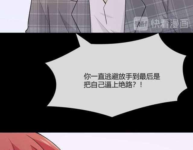第3话过去成迷16