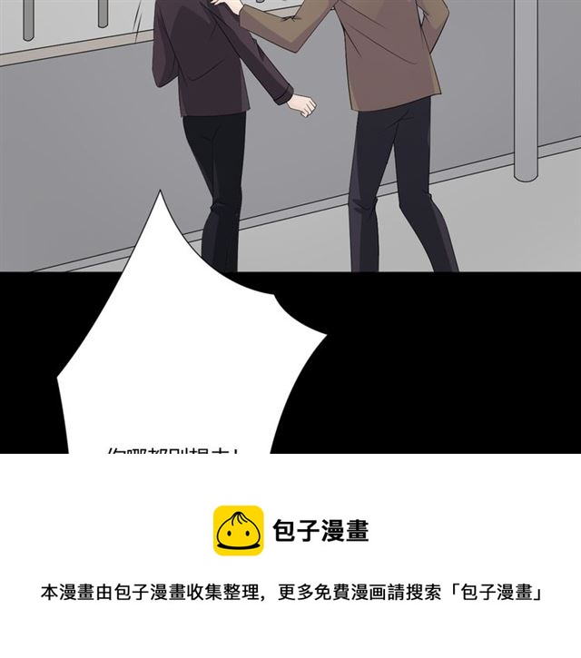 第94话温柔溺亡130
