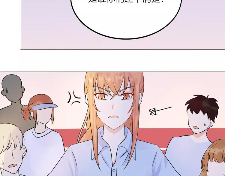 第14话 证明自己不弱小29