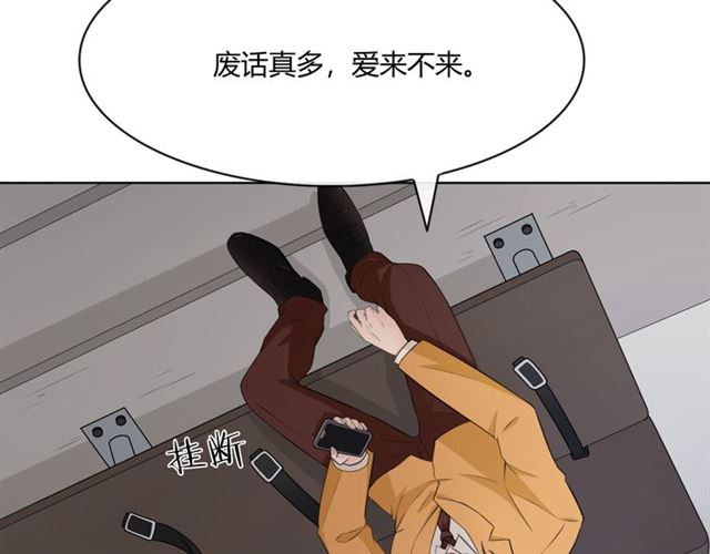 第17话危45