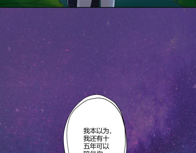 第93话残酷银河147