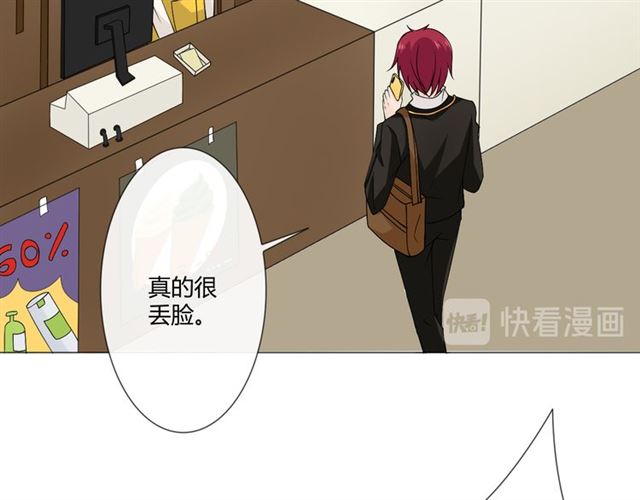 第二季前番21