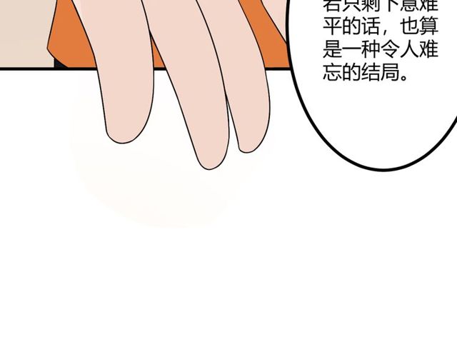 完结章 再见196