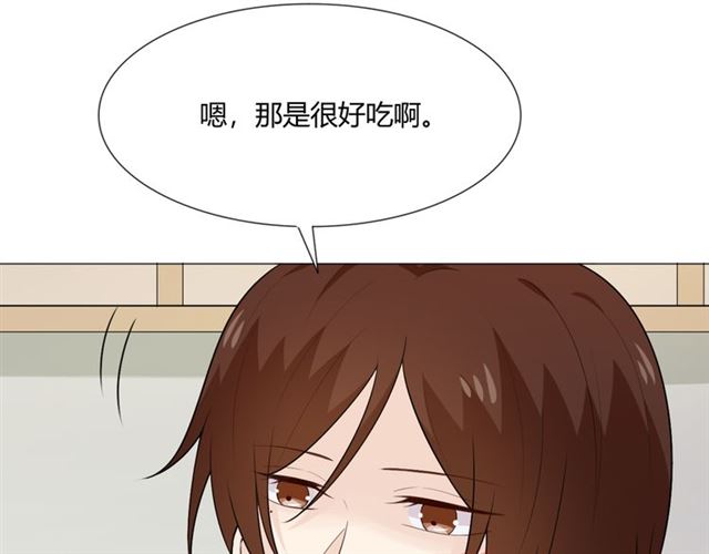 2020新年番外-礼物21