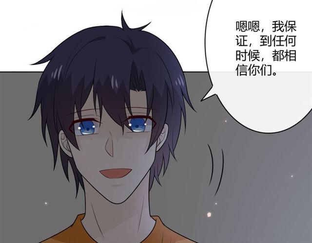 第16话 把坚决刺入成长166