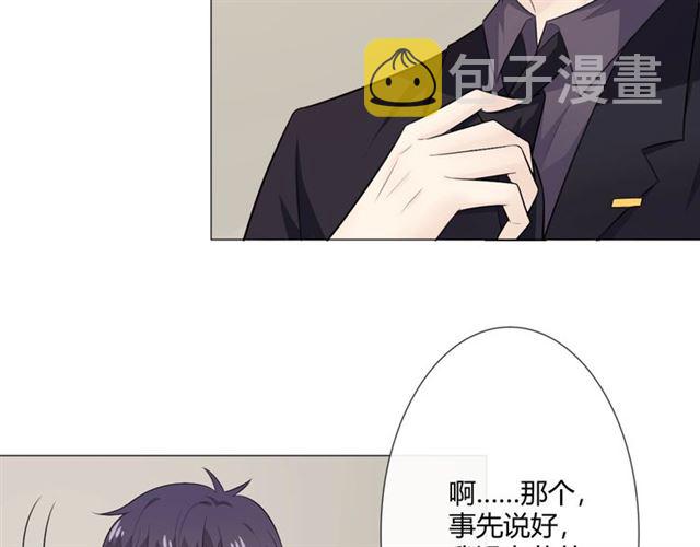 第9话 全世界175