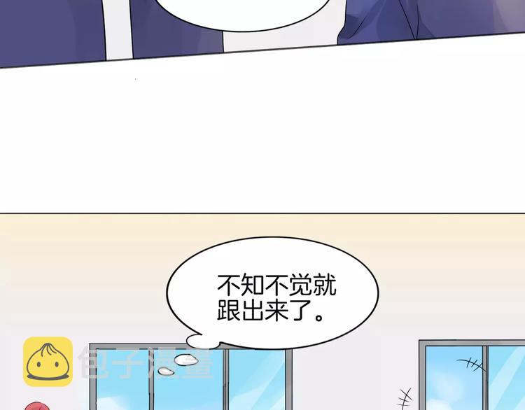 第11话 做错事要付出代价9
