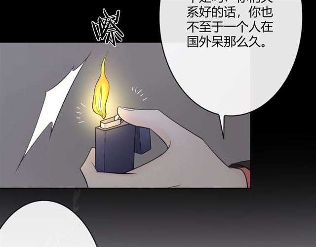 第17话危20