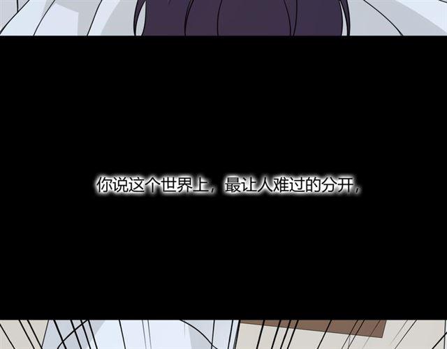 第97话现实世界7