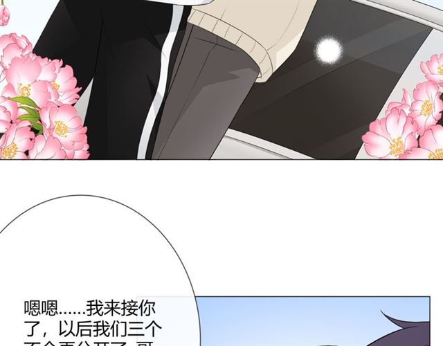 第13话厄运63
