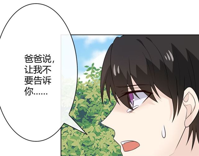 第17话 危65