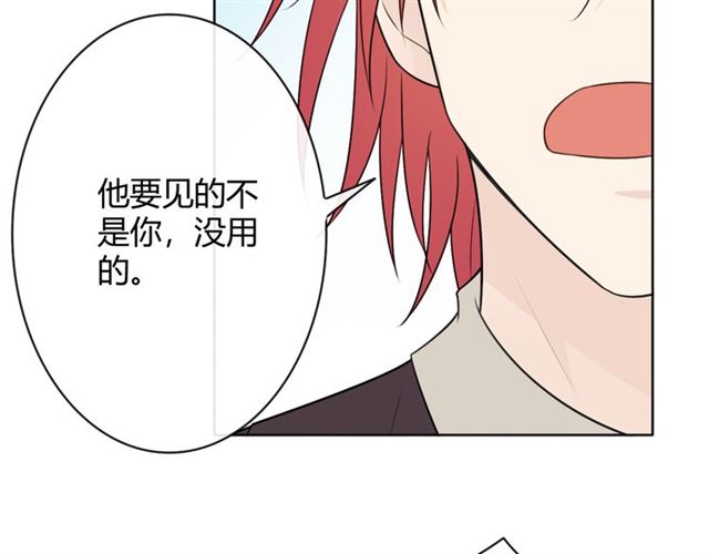 第18话 诛119