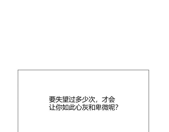 第10话心门34