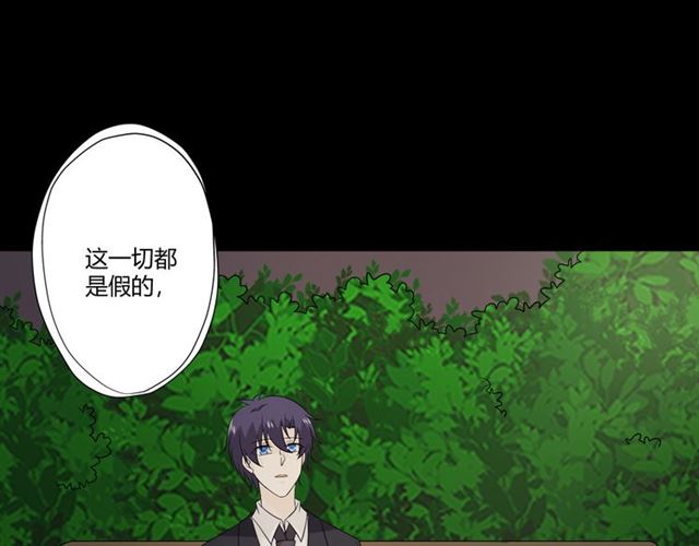 第93话残酷银河86