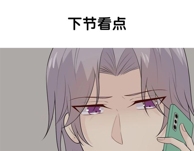 第16话把坚决刺入成长225