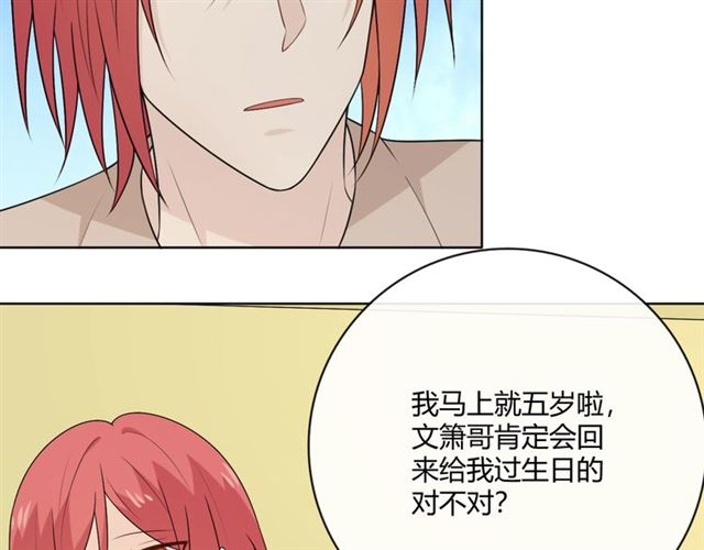 第16话把坚决刺入成长23