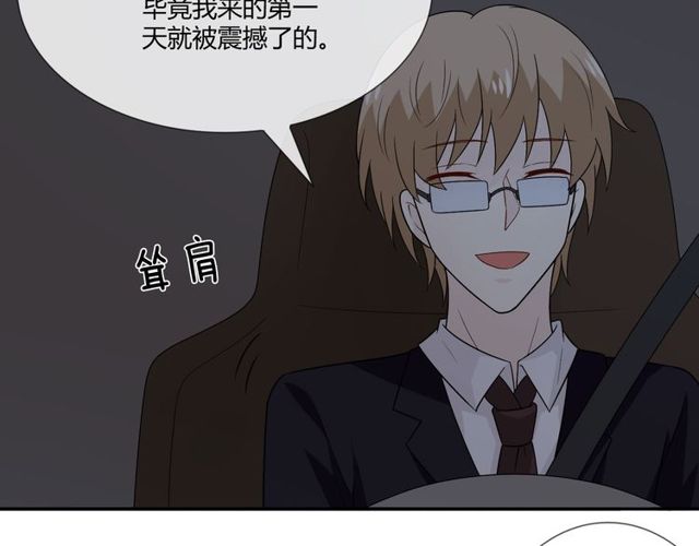 第3话 过去成迷93