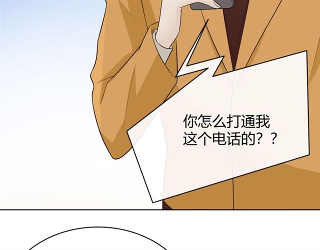第17话 危194