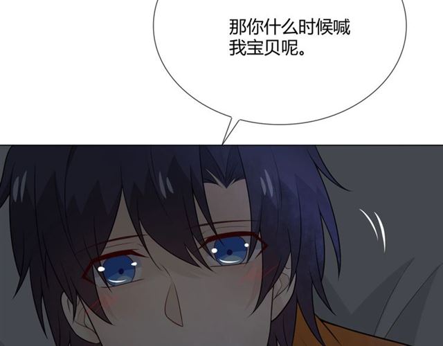 第14话 把情深藏进月色80