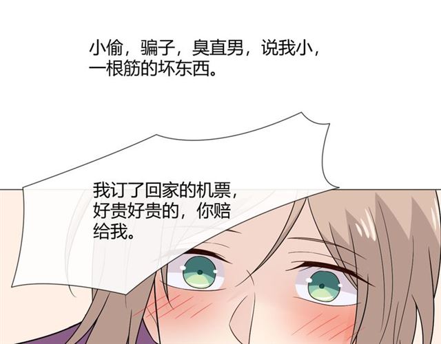 第5话 别离开我50